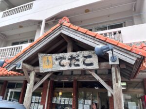 こってり系の沖縄そばが好きな方におすすめ