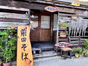 ブランド豚金アグーと魚介系のスープは絶品